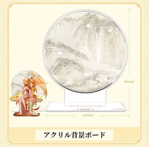 Honghong Tushan - Golden Feather Dress - Yuewen Goods (4)