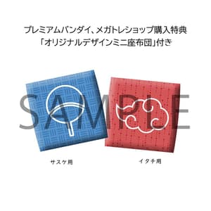 Sasuke und Itachi Uchiha Set - Naruto Shippuden - Look Up - Megahouse - 7