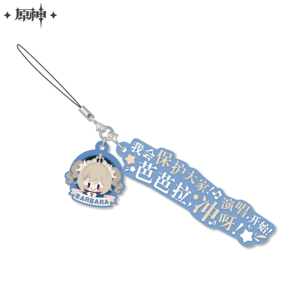 Barbara - Charakter Zitat - Gummi-Anhänger - miHoYo.png