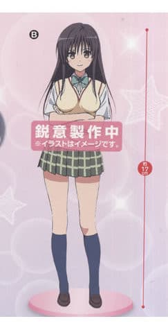Yui Kotegawa - Schuluniform - 1