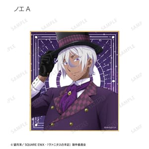 Zufällige Auswahl - The Case Study of Vanitas (Playing Cards Motif Version) - Trading Mini Shikishi - Armabianca (1)