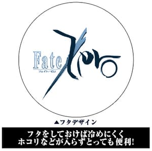 Servant Saber - Fate/Zero Cospa Tasse mit Deckel - 1