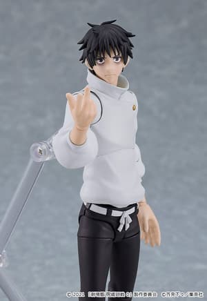 Figma 607 Yuta Okkotsu - 1