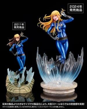 Invisible Woman -  Marvel x Bishoujo - Kotobukiya (10)