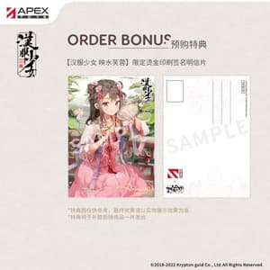 Lotus Reflection - Hanfu Girls  - APEX Innovation - 27