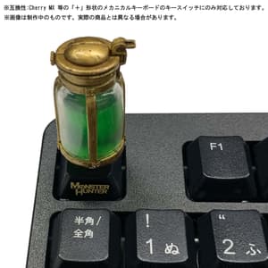 Monster Hunter Desktop Figure 〜item〜(re-run)【BOX】 - 8
