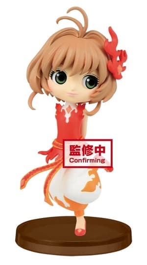 Sakura Kinomoto - Card Captor Sakura - Q Posket Petit Vol. 1 - 1