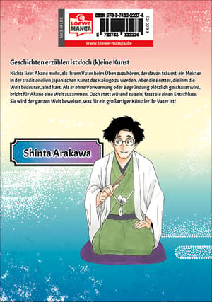 Akane-banashi - Loewe Manga - Vol. 01 - 6