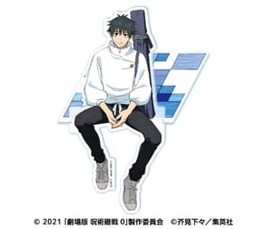 Yuta Okkotsu -Jujutsu Kaisen 0: The Movie - Acrylaufsteller (Sitting) - Ensky (1)