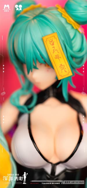 Bar Abyss You You - Mengxiang Toys (12)