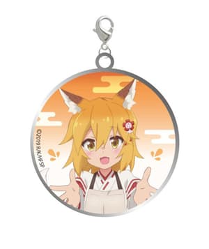 Senko - Keychain - Sewayaki Kitsune no Senko-san - 1