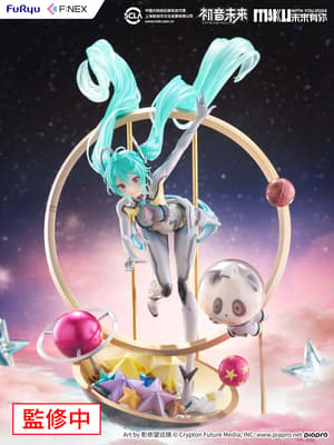 Hatsune Miku "MIKU WITH YOU 2024" ver. 1/7 Scale Figure - 2