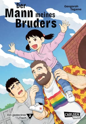 Der Mann meines Bruders - Carlsen - Band 02 (1)