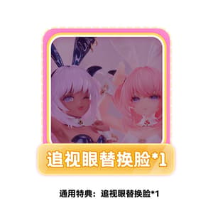 Rurumu & Kuromu (Tamano Kedama) - Bear Panda - 11