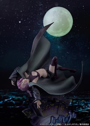 Nazuna Nanakusa - Proof - 12