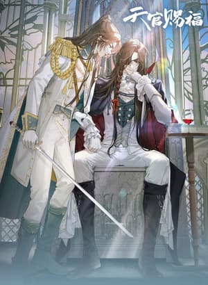 Radiant Throne - Heaven Official's Blessing Acrylic Stand - Sakami - 6