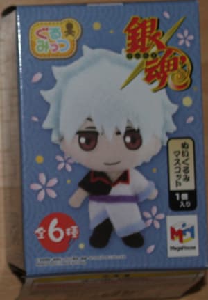 Okita Sougo - Plüsch Anhänger - 3