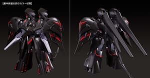 MODEROID Black Sarena - 9