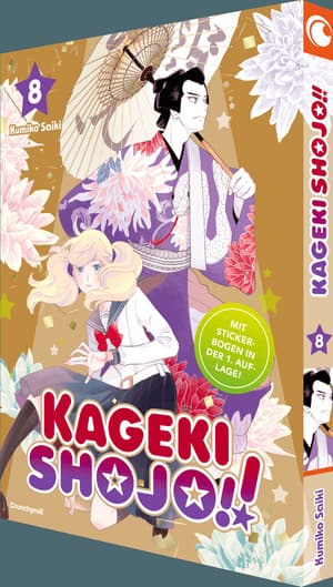 Kageki Shojo!! – Band 8 - 1