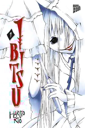 Ibitsu - Manga Cult - Vol. 1 - 2