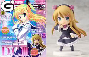 Dengeki Gs Magazin mit Kirino Mini-Figur - 2