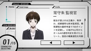 DOMINATOR Special Edition mit Holzgriff – Psycho Pass Replica - 8
