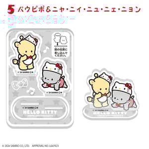 Zufällige Auswahl - Hello Kitty 50th Anniversary - Acrylaufsteller - F-Toys (1)