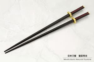 Essstäbchen - Hideyoshi Toyotomi - Katana - 4