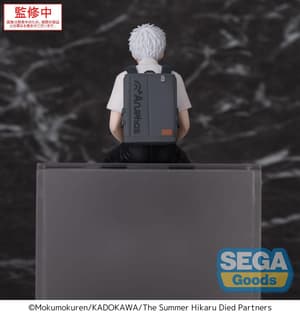 Hikaru Imadou - PM Perching - Sega - 1