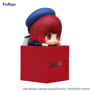 Kana Arima - Oshi no Ko Hikkake - Furyu (8)