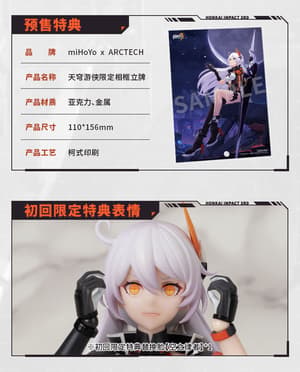 Kiana Kaslana - Arctech Actionfigur - Apex (27)