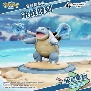 Pokémon - BATTLE MOMENT ORNAMENTS SET - Mini Figuren - Langbowang (1)