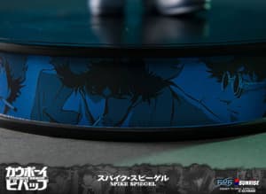 Spike Spiegel - Cowboy Bebop -  First 4 Figures - 9