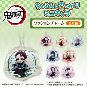 Zufällige Auswahl - Demon Slayer: Kimetsu no Yaiba - Kissen Anhänger ((Chokonto Nokkari) - Bandai (1)