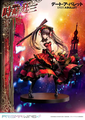 Kurumi Tokisaki - Standard Version - Prisma Wing - Prime 1 Studio - 11
