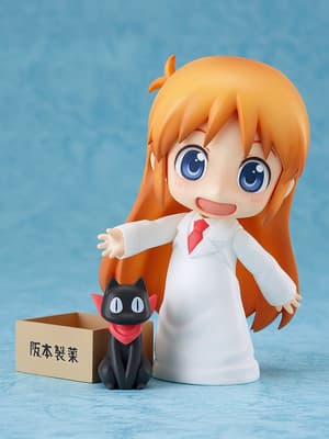 Nendoroid 270 Hakase und Sakamoto - 1