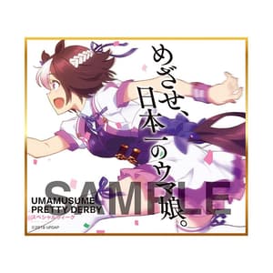 Zufällige Auswahl -Uma Musume Pretty Derby  - Mini-Shikishi - Produce 216 - 22