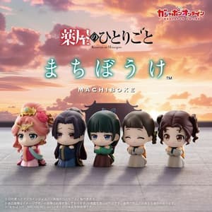 Zufällige Auswahl - Die Tagebücher der Apothekerin - Still Waiting for You - Bandai - 7