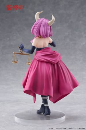 Aura - Coreful Figure - Taito - Re-Release - 3
