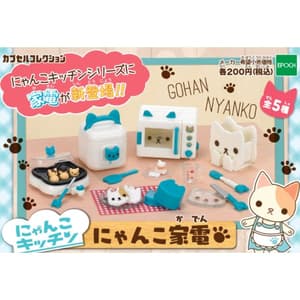 Nyanko Kaden - Reiskocher - 2