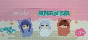 Random Selection - Frieren: Beyond Journey's End - Plush Keychain doll - EAKI - 3