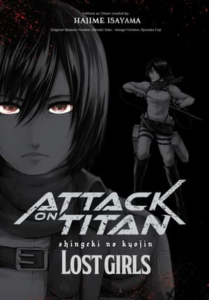 Attack on Titan - Carlsen - Lost Girls Deluxe (1)