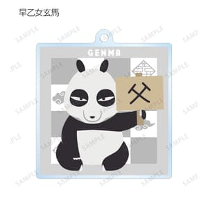 Zufällige Auswahl - Ranma 1:2- Trading NordiQ Acryl Anhänger - Armabianca11.jpeg