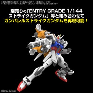 Option Parts Set - Gunpla 14 - Gunbarrel Striker - Mobile Suit Gundam Seed MSV - 1/144 - Bandai Spirits (1)