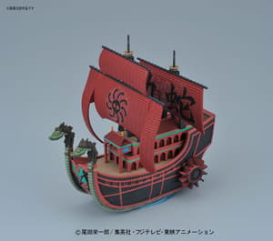 Perfume Yuda - Kuja-Piratenschiff - Grand Ship Collection - One Piece Model Kit - 2