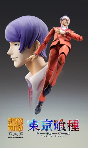 Shuu Tsukiyama - Super Action Statue - 5