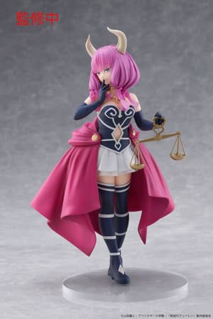 Aura - Coreful Figure - Taito - Re-Release - 4