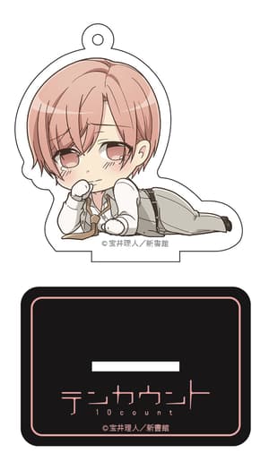 Shirotani Tadaomi - Gororin Acrylic Key Chain 2 - 1