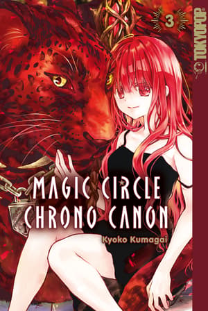 Magic Circle Chrono Canon - Tokyopop - Band 03 - 1