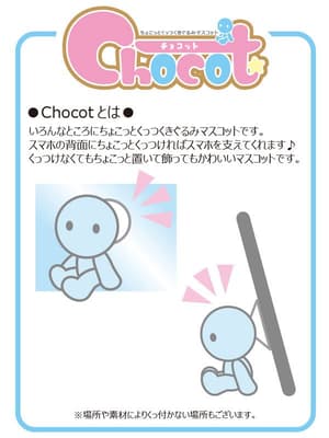 Ichika Nakano - Quintessential Quintuplets Chocot - Shine - 2